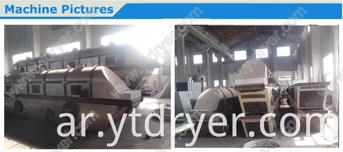 Vibrating Fluid Bed Dryer,Vibrating Fluidized Bed Dryer